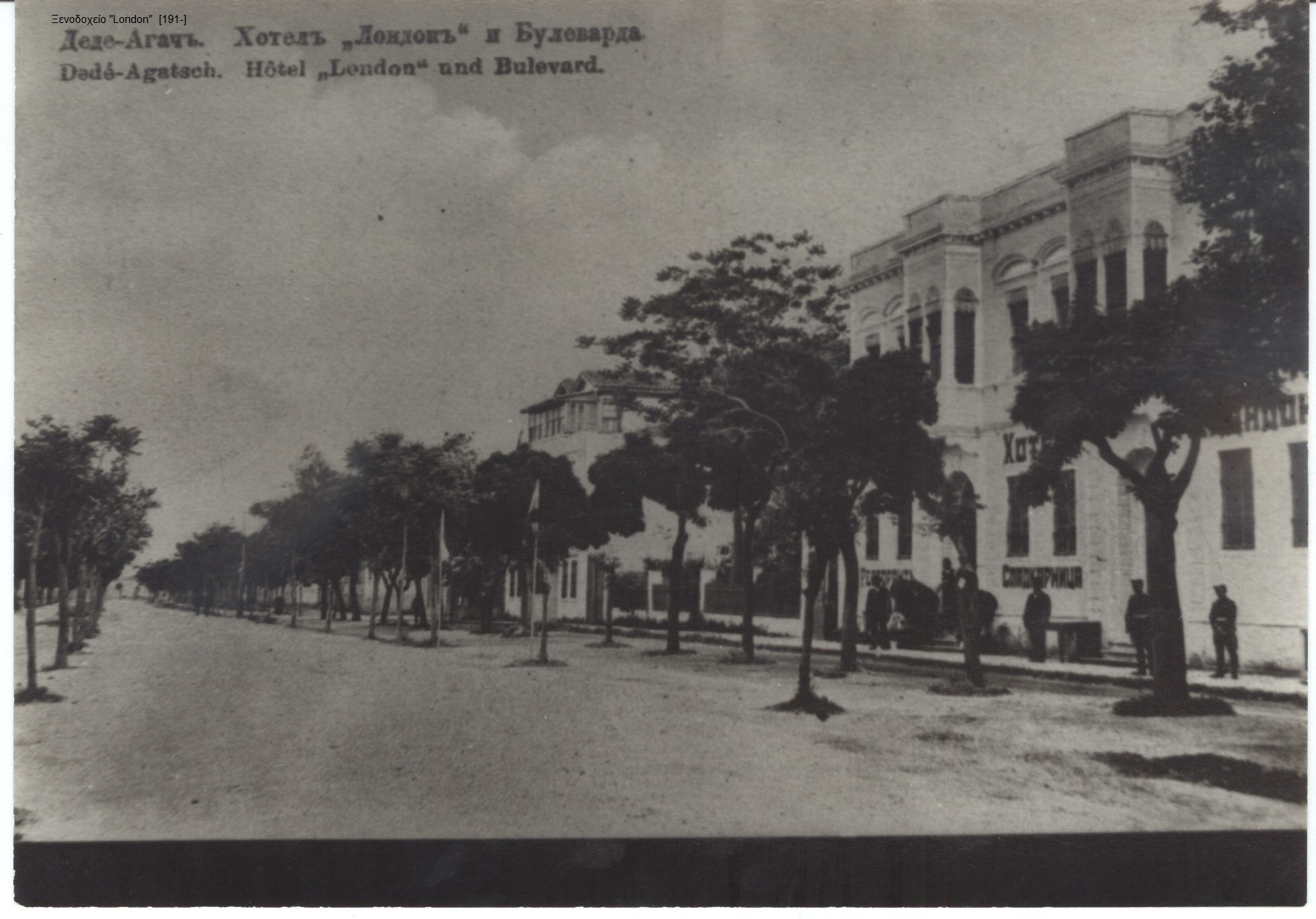 Αλεξανδρουπολη, Ελλαδα efbe33c0d6ada7646059e36ec80296e2