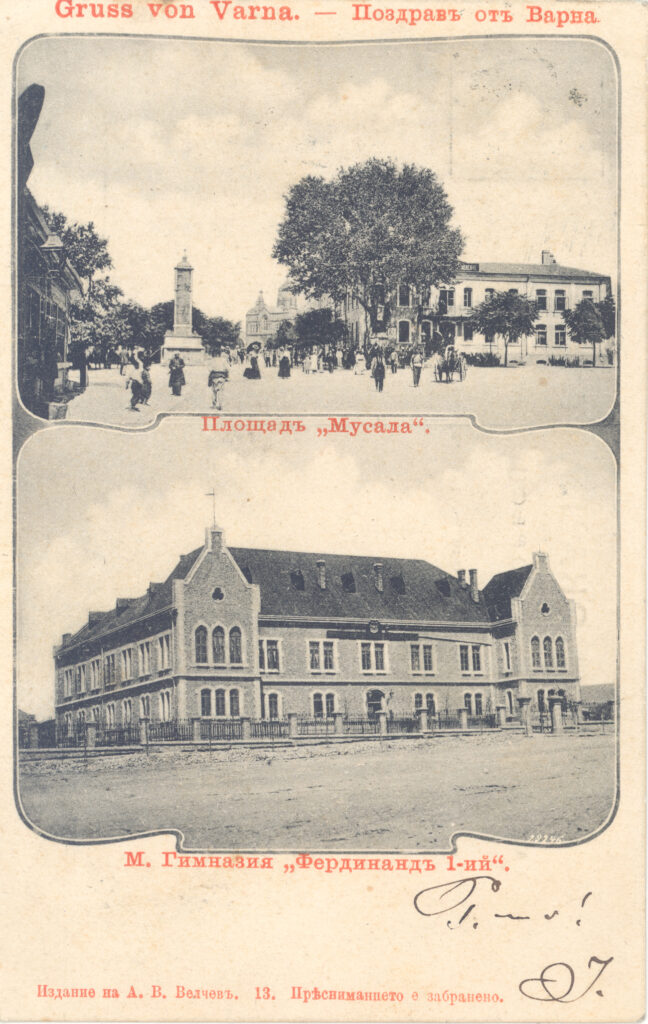 europeana.eu 208 libvar photo 94895 95bc0c320cdef59c5cf3d12def5d3d5b