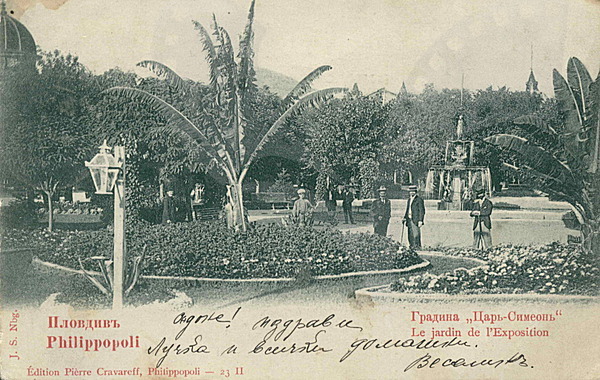 europeana.eu 2024905 photography providedcho nalis foundation f13515185290454 6d34dc7732751eb1ff4c4efeea97998f