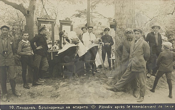 europeana.eu 2024905 photography providedcho nalis foundation f13819327490238 71de389d236c08f30066cd7099d3be4b