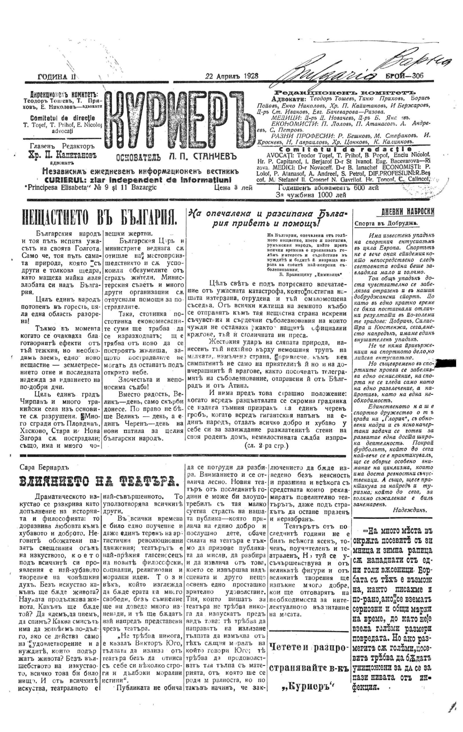 show pdf issue.pl page 0001